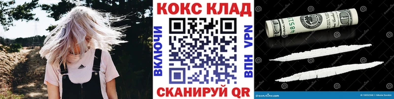 mega онион  Павловский Посад  Кокаин Columbia 