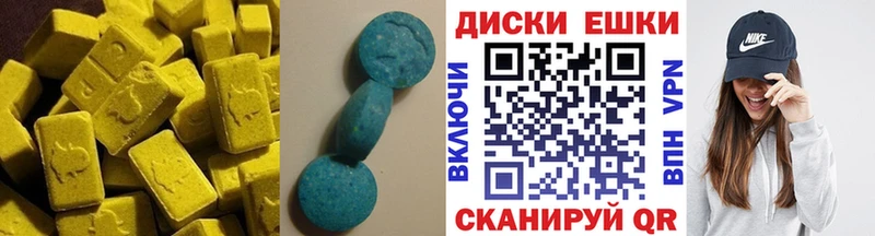 MEGA онион  Павловский Посад  Ecstasy Cube 