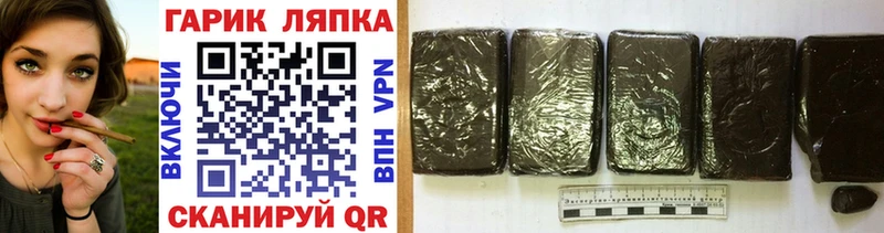 площадка состав  Павловский Посад  Гашиш VHQ  сколько стоит 