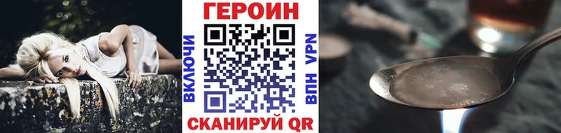 ГЕРОИН афганец  Павловский Посад 