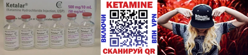 купить наркотики сайты  Павловский Посад  КЕТАМИН ketamine 