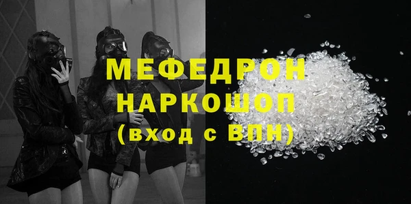 кокаин премиум Армянск