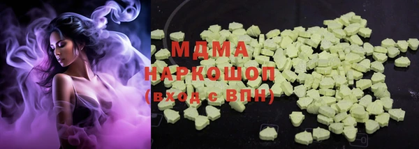 соль ск Арсеньев