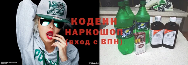 кокаин премиум Армянск