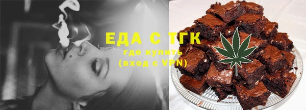 кокаин премиум Армянск