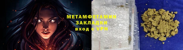 соль ск Арсеньев