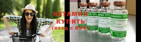 соль ск Арсеньев