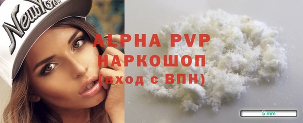 соль ск Арсеньев