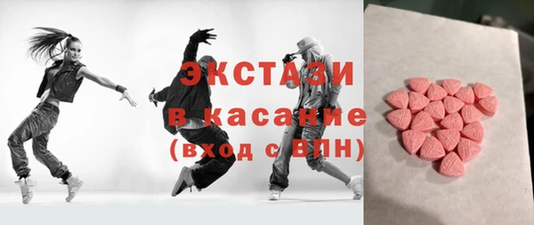 скорость Новозыбков