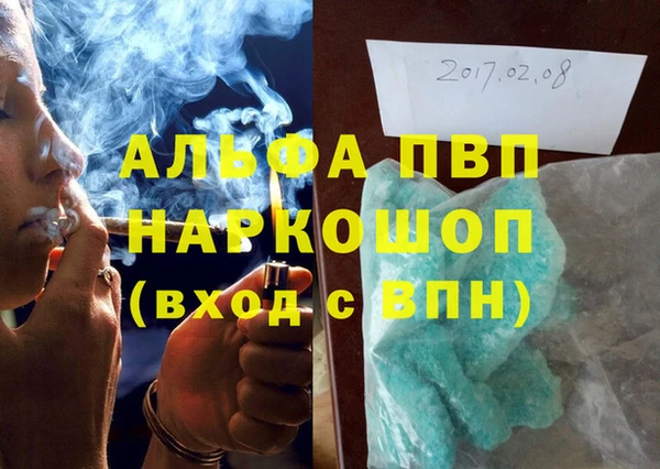 кокаин Аркадак