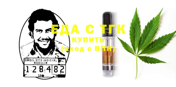 соль ск Арсеньев