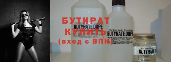 соль ск Арсеньев