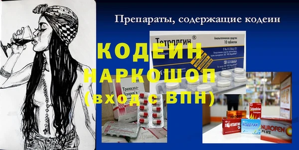 кокаин премиум Армянск