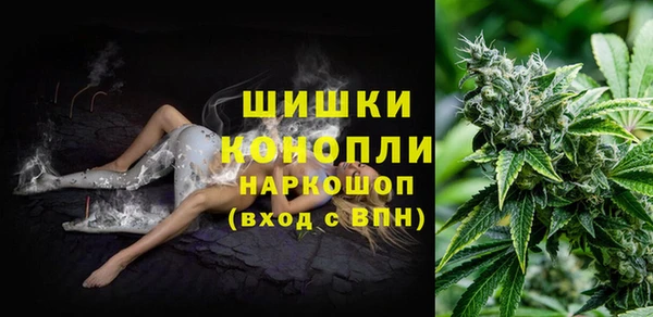 кокаин премиум Армянск