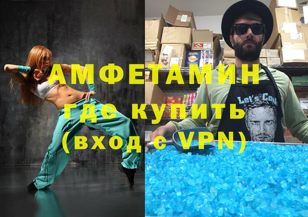 кокаин премиум Армянск