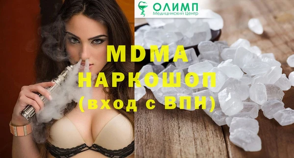 кокаин премиум Армянск