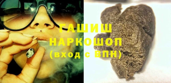 соль ск Арсеньев