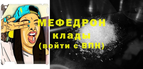 скорость mdpv Новодвинск