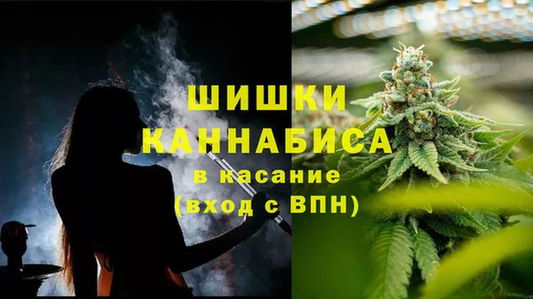 кокаин премиум Армянск