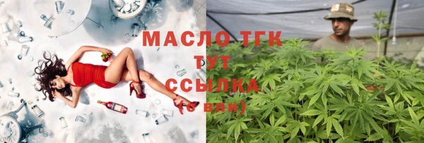 кокаин премиум Армянск