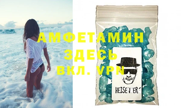 кокаин премиум Армянск