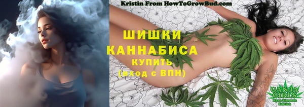 кокаин премиум Армянск