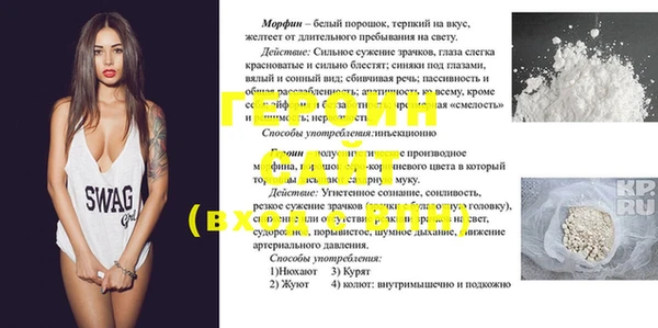 кокаин Аркадак