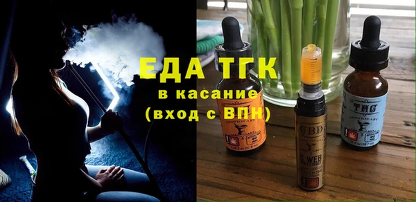 соль ск Арсеньев