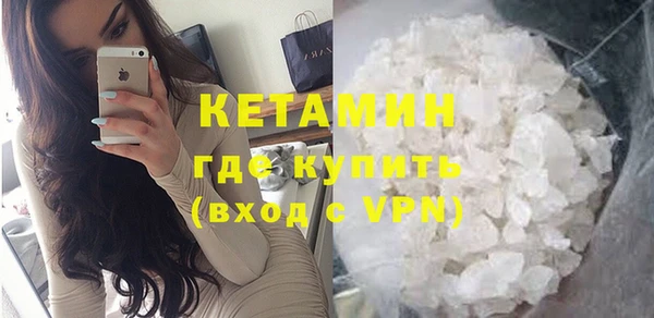 кокаин премиум Армянск