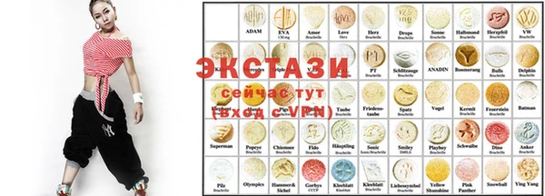 кокаин премиум Армянск
