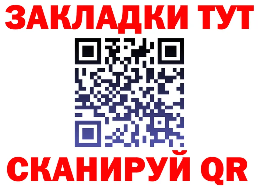 Как найти наркотики?  формула Павловский Посад
