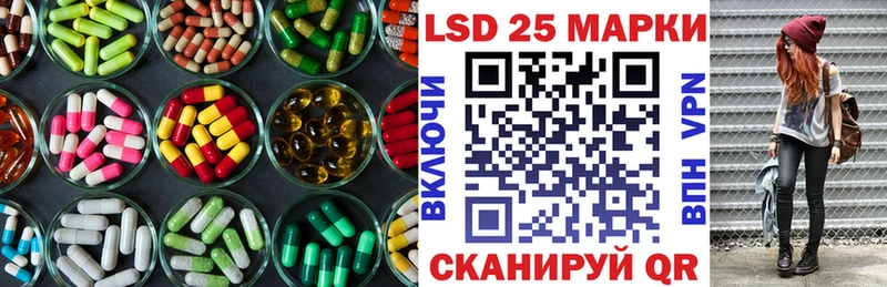 Лсд 25 экстази кислота  kraken маркетплейс  Павловский Посад  наркота 