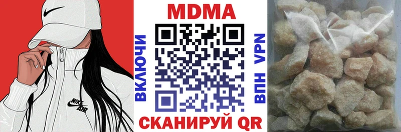 МДМА VHQ darknet как зайти Павловский Посад закладки