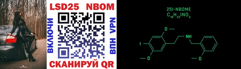 Марки NBOMe 1,8мг  Павловский Посад 