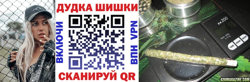 Шишки марихуана SATIVA & INDICA  Павловский Посад 